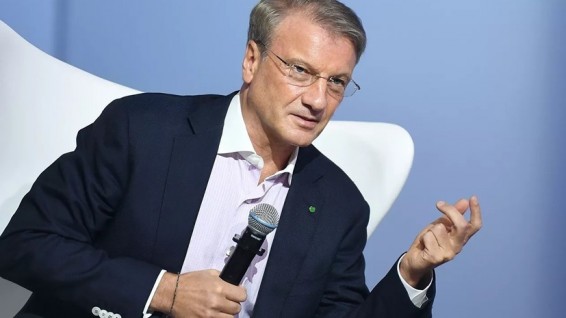 Греф назвал основные качества «человека будущего»