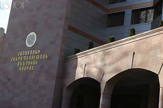 Կառուցվածքային և կադրային փոփոխություններ՝ ՀՀ քննչական կոմիտեում
