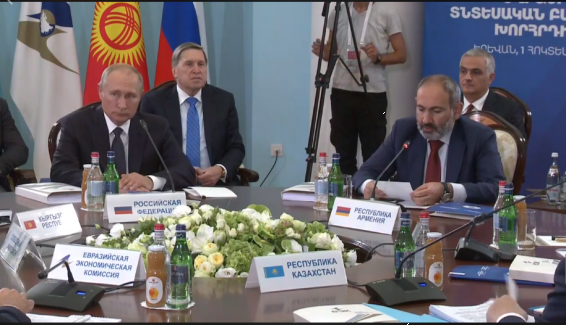 VIDEO: Речь Никола Пашиняна на открытии саммита ЕАЭС