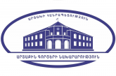 Արցախի ԱԳՆ մամուլի քարտուղարը մեկնաբանել է ԵԽ գլխավոր քարտուղար Մարիա Պեյչինովիչ Բուրիչի դիրքորոշումը