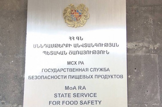Վերահսկողություն է սկսվել Արտաշատի բոլոր դպրոցներում. ՍԱՏՄ
