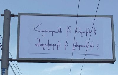 «168 ժամ». «Ինչո՞ւ եք «Անտարես»-ին էսպես «փռում ասֆալտին»