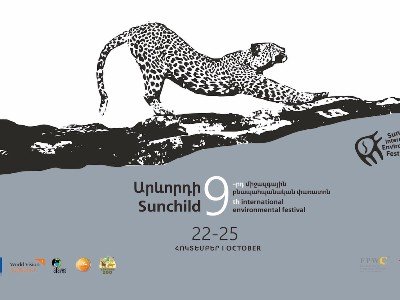 Երեւանում կցուցադրվի աշխարհի տարբեր երկրներից ներկայացված ավելի քան 30 բնապահպանական ֆիլմ
