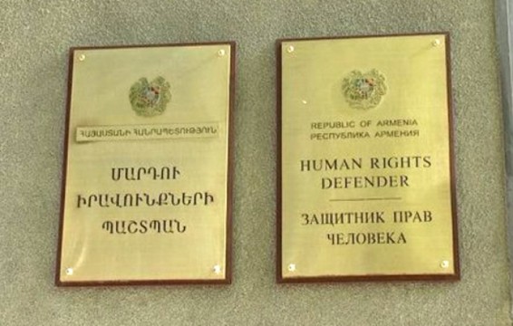 Գրավին առնչվող օրենսդրությունը վտանգում է անձի անձնական ազատության իրավունքը․ ՍԴ որոշման հիմքում դրվել է նաև Պաշտպանի հատուկ դիրքորոշումը