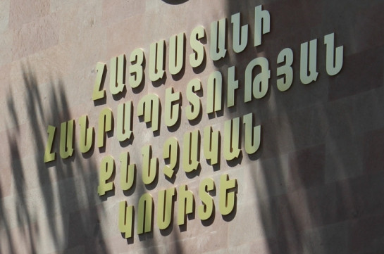 32-ամյա տղամարդուն մեղադրանք է առաջադրվել՝ դեղատան վրա ավազակային հարձակում կատարելու համար