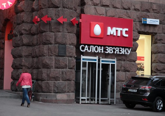 МТС уходит с украинского рынка, продав долю азербайджанской компании