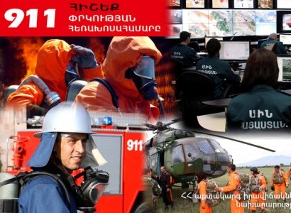 Նախորդ շաբաթ գրանցվել է 246 արտակարգ դեպք. Զոհել է 9 մարդ. 4 քաղաքացի փրկվել է