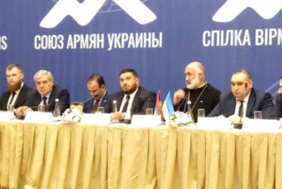 Депутаты парламентов Украины и Армении приняли участие в итоговой конференции Союза армян Украины