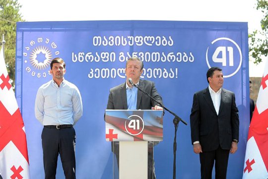 Ոչ մի փոխզիջում չի լինի տարածքային ամբողջականության ու ինքնիշխանության հարցերում. Կվիրիկաշվիլի