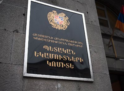 ՊԵԿ-ում ոչ աշխատանքային եւ տոնական օրերին սահմանվել է հերթապահություն, այդ թվում մաքսային մարմիններում