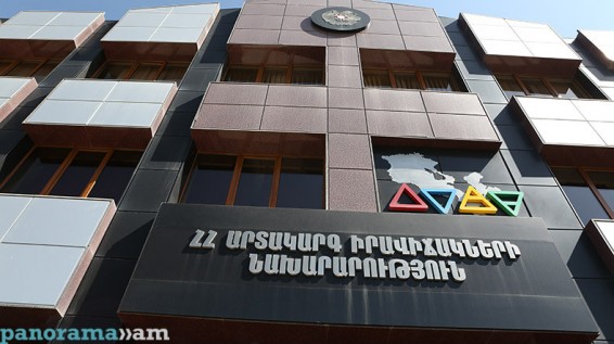 В МЧС Армении опровергли информацию о землетрясении в Ереване