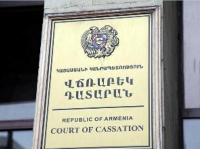 Адвокаты Роберта Кочаряна представили жалобу в Кассационный суд