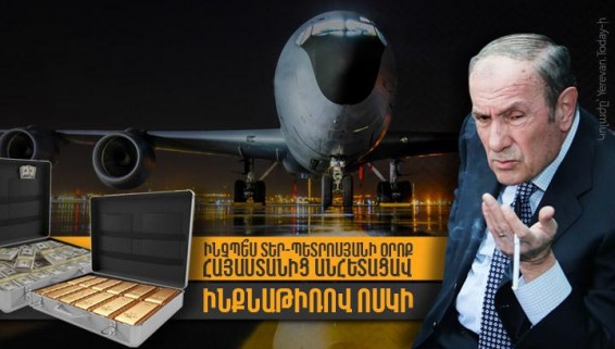 Ինչպե՞ս Տեր-Պետրոսյանի օրոք Հայաստանից անհետացավ ինքնաթիռով ոսկի. yerevan.today