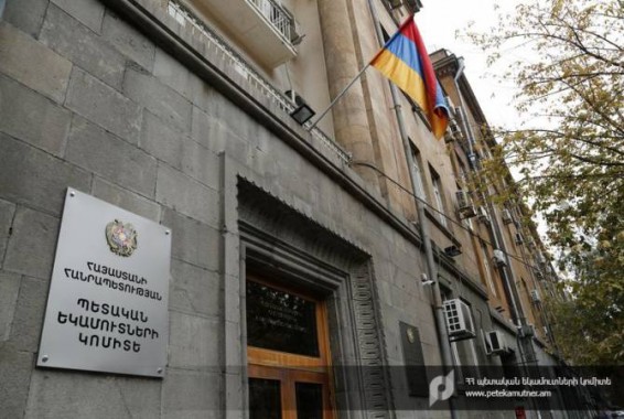 Комитет государственных доходов сообщил о раскрытии преступления коррупционного характера