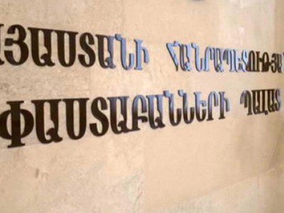 Փաստաբանների պալատը կստեղծի փաստաբանների իրավունքների խախտումներն արձանագրող աշխատանքային խումբ