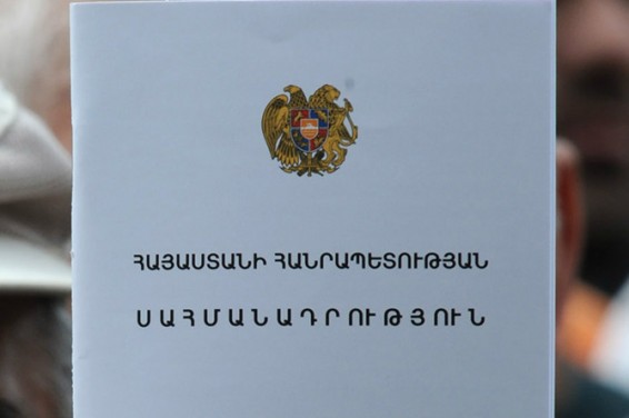 АНК критично высказался о создании в Армении Комиссии по подготовке конституционных изменений