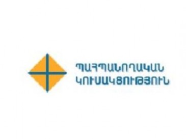 Անհրաժեշտ է պետական ամենաբարձր մակարդակով մտահոգության առարկա դարձնել ՀՀ համալիր խոցելի վիճակը. հայտարարություն