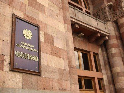 Վարչապետն իր աշխատակազմի կադրերի եւ անձնակազմի կառավարման վարչության պետ է նշանակել