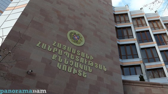 Начальник Следственного управления по городу Ереван освобожден от должности