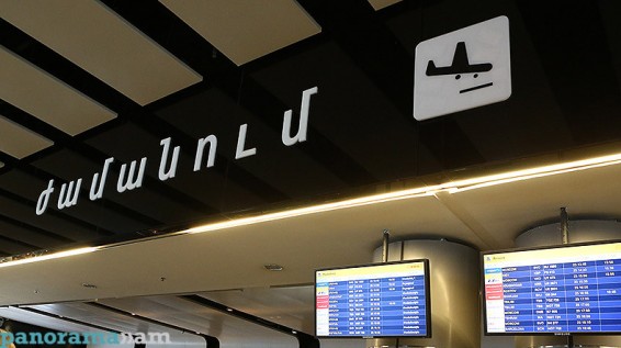 Չինաստանից Հայաստան վերադարձած ընտանիքի հետ. Ո՞ւր գնալ, ինչպե՞ս ստուգվել