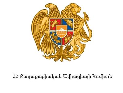 Քաղավիացիայի կոմիտեն Միլան-Երեւան չվերթի հետ կապված խնդրի մասին տեղեկացրել է «Ռայանէյր»-ի ղեկավարությանը