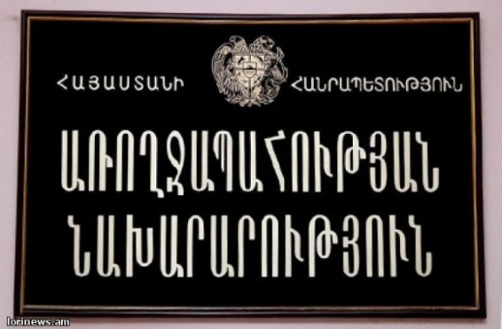 Առողջապահության նախարարությունը՝ նոր կորոնավիրուսային վարակով պայմանավորված համաճարակային վիճակի մասին