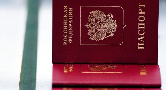 Для жителей ряда стран СНГ упростят процесс получения гражданства РФ