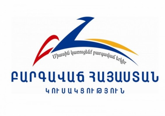 ԲՀԿ-ն Ախուրյանում թեկնածու առաջադրեց