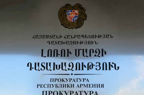 Չարաշահումներ հենաշարժողական խնդիրներ ունեցող շահառուներին աջակցող միջոցների տրամադրման գործընթացում․ Լոռու մարզի դատախազությունում քրեական գործեր են հարուցվել