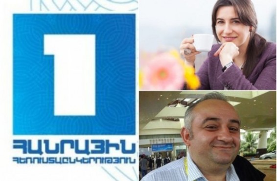 222 հազար դոլար կամ ռադիոյից 13 անգամ ավելի պարգևավճար՝ Հանրային հ/ը-ում՝ Փաշինյանի օրոք. Yerkir.am