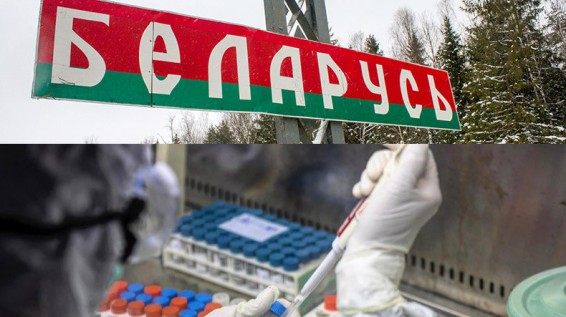 Բելառուսում գրանցվել է կորոնավիրուսի առաջին դեպքը