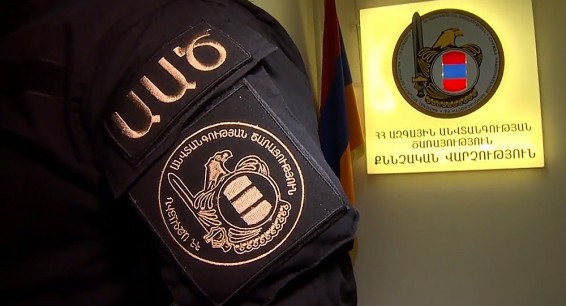 СНБ Армении установила автора скандального ролика с 