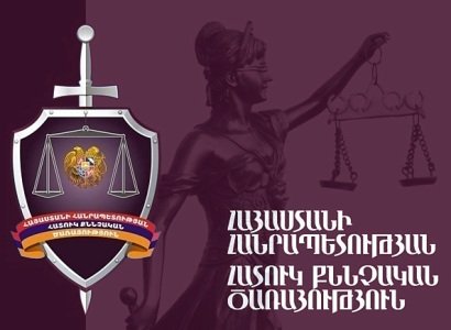 Մեղադրանք է առաջադրվել ԱԱԾ պաշտոնատար անձին. սցենարը ձախողվել է. ՀՔԾ-ն մանրամասներ է հայտնում