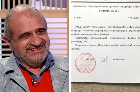 «Համբույրները կվերականգնվեն կորոնավիրուսի վտանգը իսպառ վերանալուց հետո». Ռուբեն Բաբայանը հրաման է արձակել