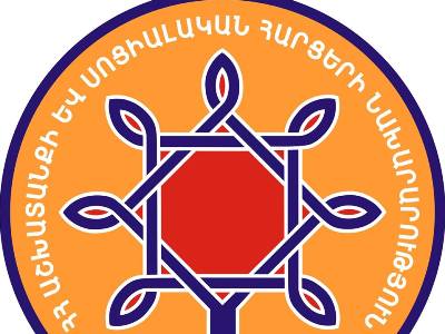 «Առաքելություն Հայաստան»-ն՝ աշխատանքային ռեժիմի փոփոխությունների մասին