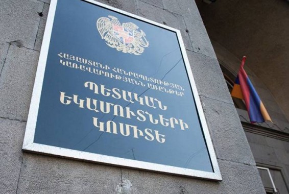 Ընկերությունները հարկային արտոնություններ են ակնկալում. «Ժամանակ»