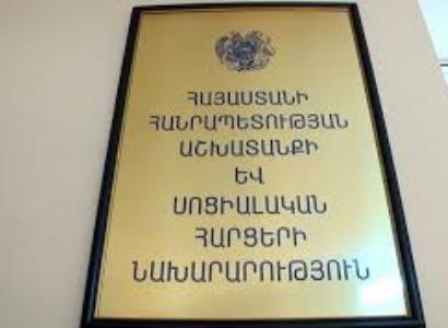 Սննդի մեկամսյա պաշար կհատկացվի 4041 միայնակ տարեցի
