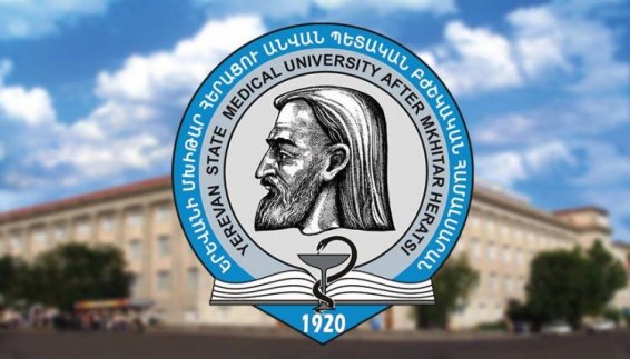Բժշկականում կրկին բացվում է «Համաճարակաբանություն» մասնագիտությամբ կլինիկական օրդինատուրան