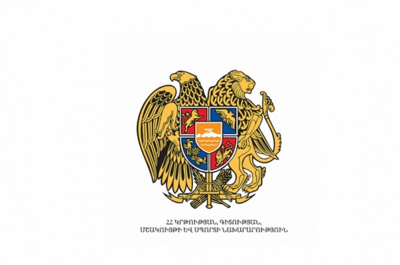 Ուսուցիչներին և աշակերտներին տրամադրելու նպատակով՝ ԿԳՄՍ նախարարությունը սկսել է հավաքագրել համակարգչային սարքեր