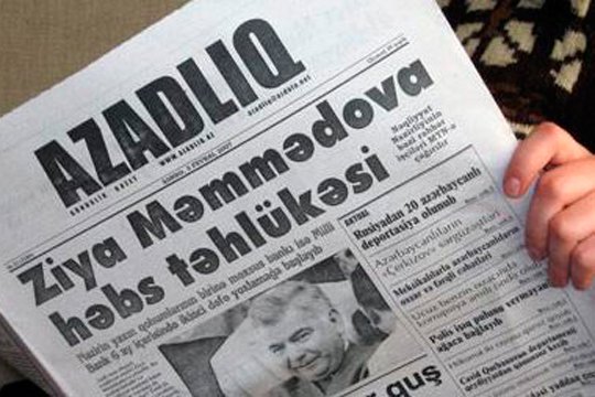Ադրբեջանում ֆինանսական խնդիրների պատճառով չի հրատարակվել ընդդիմադիր «Ազատություն» թերթը