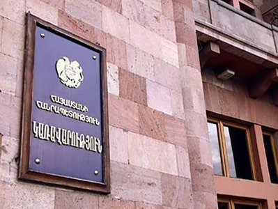 Հայաստանի կառավարության դեմ բողոք է ներկայացվել Բեռնի կոնվենցիայի քարտուղարություն. Ecolur