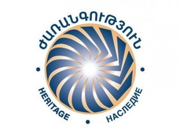 «Ժառանգության» առաջարկությունները ՀՀ կառավարությանը՝ արտակարգ դրության իրավիճակում