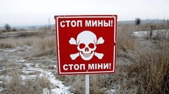 2020 թ-ի սկզբից ի վեր, Դոնբասում ականների պայթյունից զոհվել է 12 խաղաղ բնակիչ