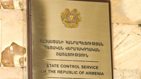 ՊՎԾ-ն բացահայտել է համայնքային հողերի վարձակալության հետ կապված խնդիրներ