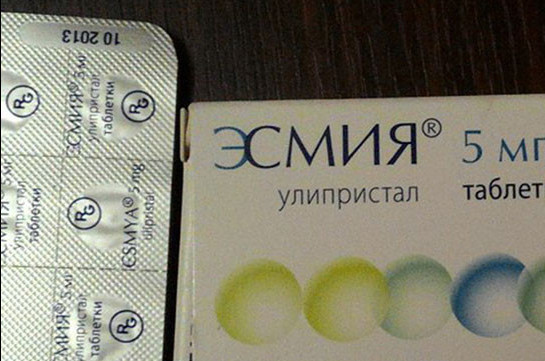 Կարգադրվել է դադարեցնել «Էսմիա» դեղի շրջանառությունը
