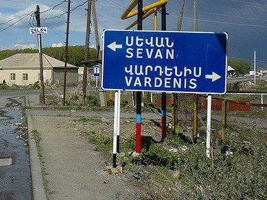 Պարետի որոշմամբ Վարդենիսում սահմանվել է մուտք ու ելքի հատուկ ռեժիմ
