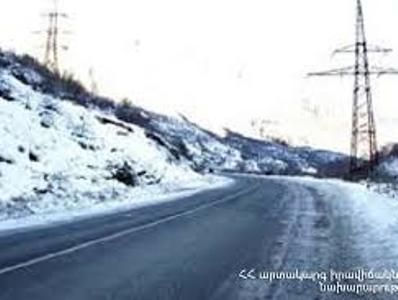Ամբերդ ամրոց եւ Քարի լիճ տանող ավտոճանապարհները դեռ անորոշ ժամանակ փակ կլինեն. ԱԻՆ
