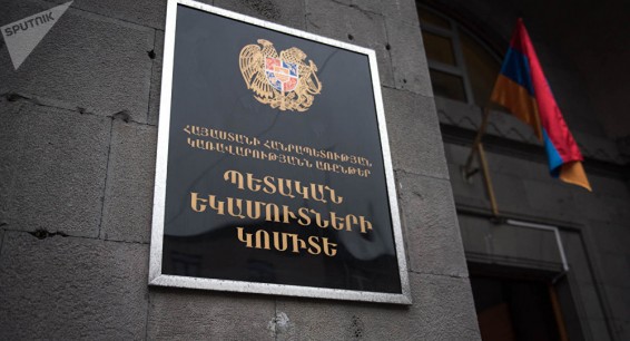 Налоговая Армении не будет 