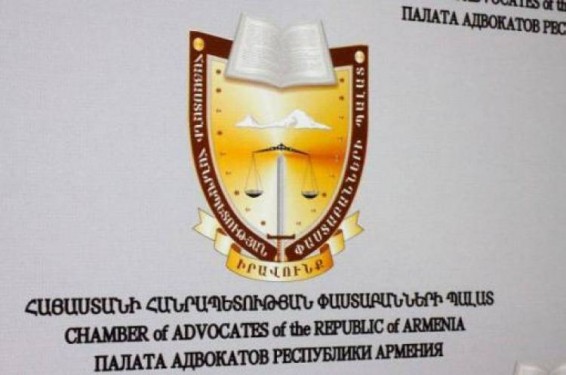 Փաստաբանների պալատը՝ փաստաբան Արման Արզումանյանին անձնական խուզարկության ենթարկելու վերաբերյալ