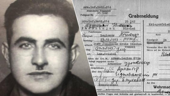 «Сотрудничал с врагом, погиб»: данные о Николе Пашиняне-старшем